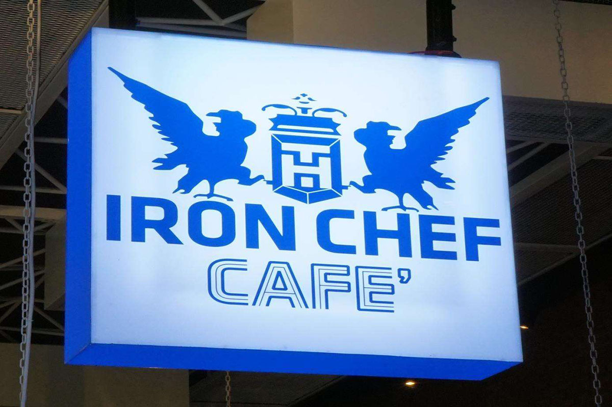 Iron Chef Restaurants - 2016 August